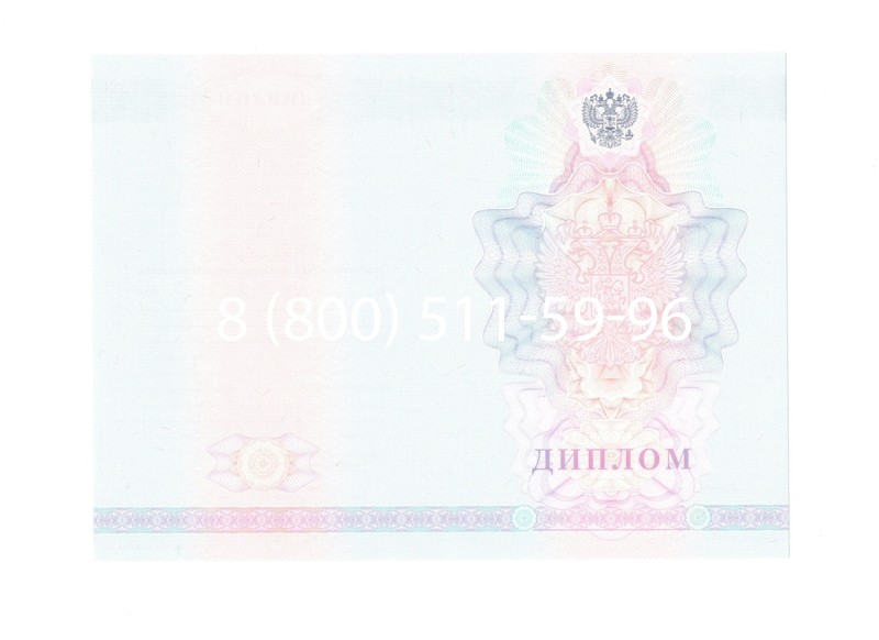Заказать Диплом колледжа 2007-2010 годов в Москве Заказать Диплом колледжа 2007-2010 годов в Москве