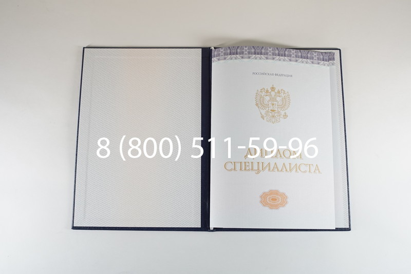 Диплом специалиста (КИРЖАЧ) 2014-2024 года в Москве Диплом специалиста (КИРЖАЧ) 2014-2024 года в Москве